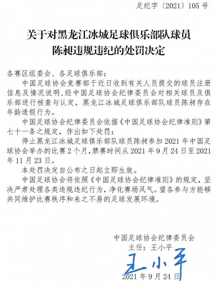 即将于9月30日上映的电影《中国机长》，今日曝光;危急时刻海报，张涵予、欧豪、杜江、袁泉、张天爱、李沁等众演员饰演的;中国民航英雄机组成员头戴氧气面罩，在万米高空艰难求生，仍不忘守护乘客安全